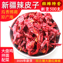 New Xinjiang spicy skin Yanqi Bohu pig large intestine dried chili large plate chicken mixed noodles stir-fried spicy selection 500g