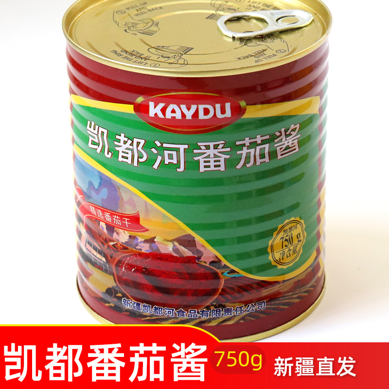 Xinjiang Kaidu River tomato dry sauce Yanqi County No Add ketchup Ketchup Condiments Large Jar Ketchup 750 gr