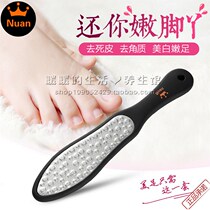 Household double-sided oval foot grinding stone soles of old skin calluses horny rubbing foot scraper foot skin exfoliator