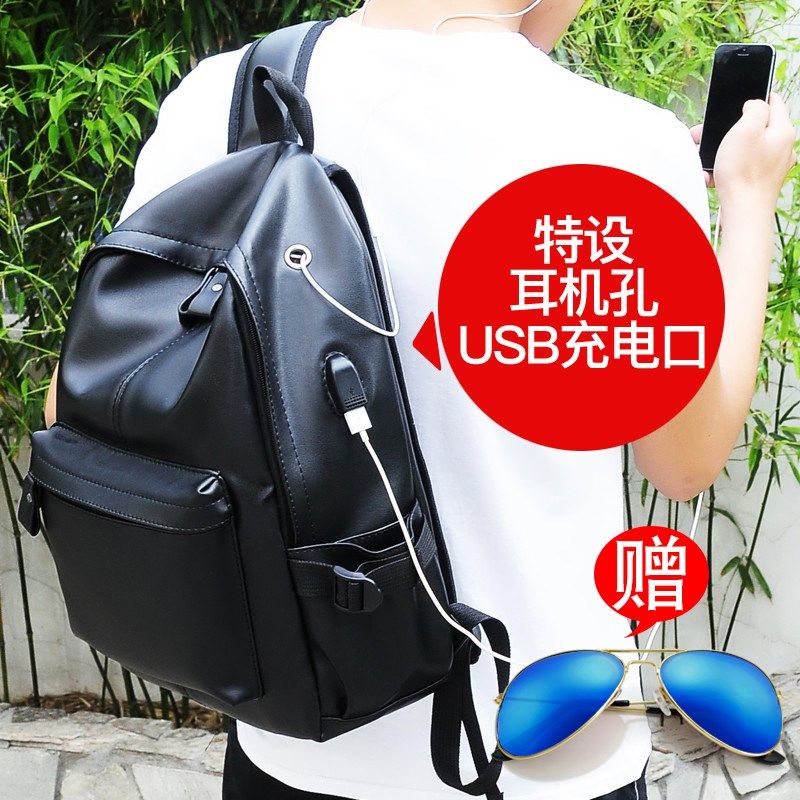 Double Shoulder Bag Men's Han Version 2018 New 100 Hitch College Wind Student School Bag Large Capacity Bag Pu Soft Leather Bag Wave