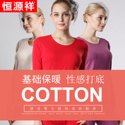 bông mới womens ấm bộ đồ lót mỏng quanh cổ áo slepter phụ nữ quần áo cotton mùa thu mùa thu bông áo len.