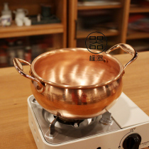 Mini small hot pot 16cm copper pot instant noodle bowl complementary food pot single hot pot induction cooker gas Universal
