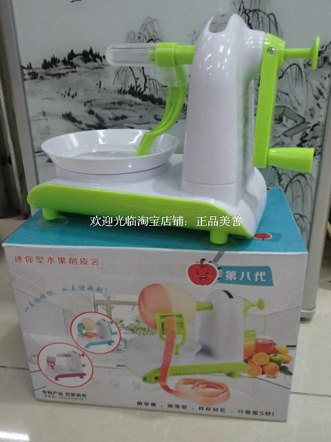 Apple peeler hand-powered stainless steel multifunction automatic swivel to nuclear sliced water fruit knife scraped and peeled