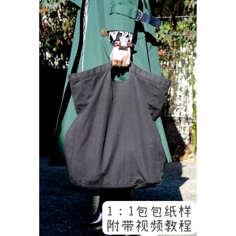 Maomao Japanese Style Forest Style Handbag, Environmentally Friendly Bag, Bag Pattern Handbag, Niche Bag Cutting Sample B01