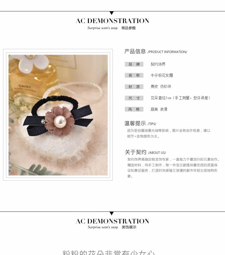 Accessoire cheveux CONTRACT WORLD - Ref 1201632 Image 7