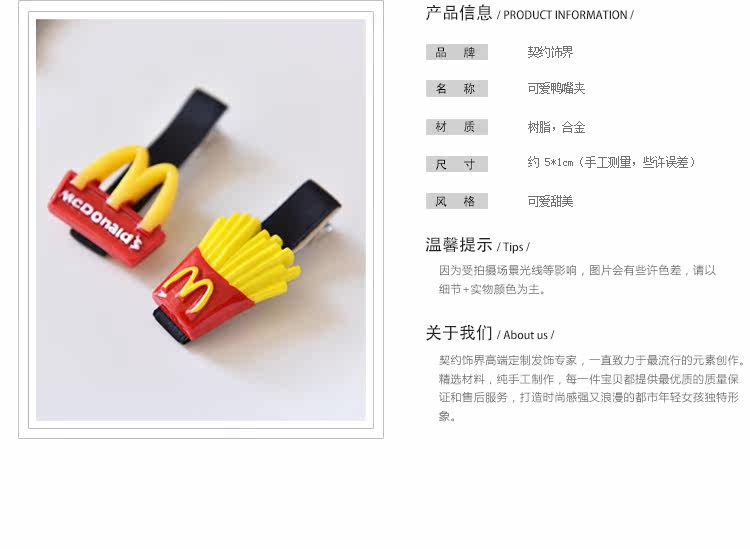 Accessoire coiffure CONTRACT WORLD en autre - Ref 1201818 Image 11