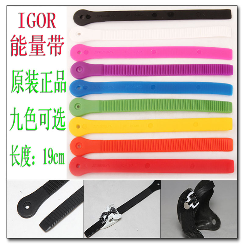 Wheel slip shoe energy with IGOR flat flower shoe CUFF energy with roller skates accessories EVO energy with leg serrated