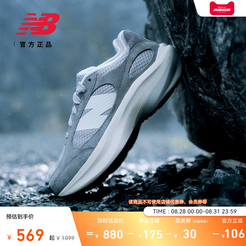 Wrpd Runner Eggshell Shoes |   New Balance Nb Official Genuine Thick-Soled Height-Increasing Dad Shoes for Men and Women