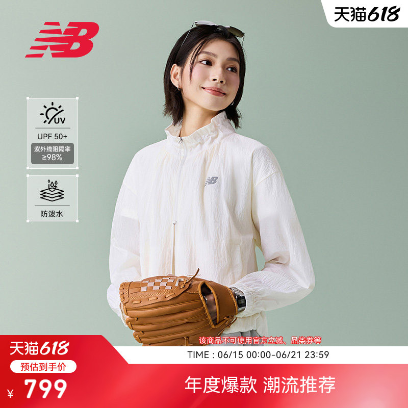 New Balance Nb Official 26 New Summer Women's Casual Sun Protection and Water Repellent Woven Jacket Wj61T90U New Balance Nb Official 26 New Summer Women's Casual Sun Protection and Water Repellent Woven Jacket Wj61T90U