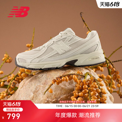 New Balance NB26 официальные мужские и женские дышащие легкие спортивные туфли для папы в ретро-сетке U740 5AD