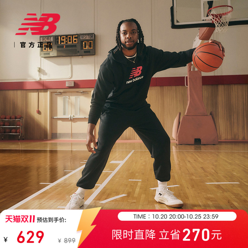 Darius Garland Same Style | Nb Official Autumn Men's and Women's P350 Series Practical Sports Basketball Shoes Uhsl43S