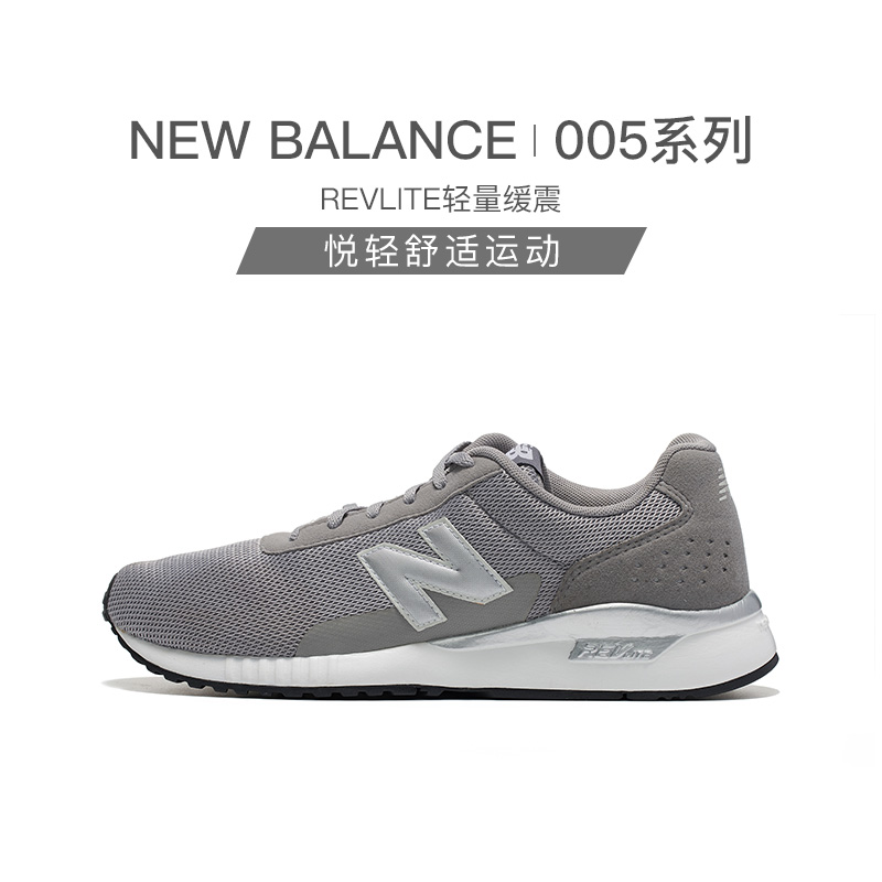 0点神价格：2双 new balance  中性款休闲跑步鞋 MRL005YA