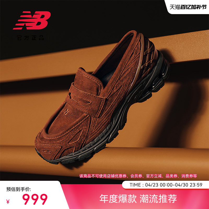 New Balance Gray Official Men's and Women's Mesh Breathable Ins Retro Loafers Casual Shoes U1906Lns