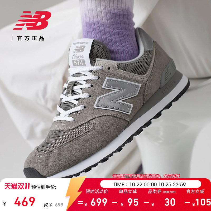 New Balance Nb Official Authentic Autumn Retro Gray Sports Casual Shoes for Men and Women Ml574Evg New Balance Nb Official Authentic Autumn Retro Gray Sports Casual Shoes for Men and Women Ml574Evg