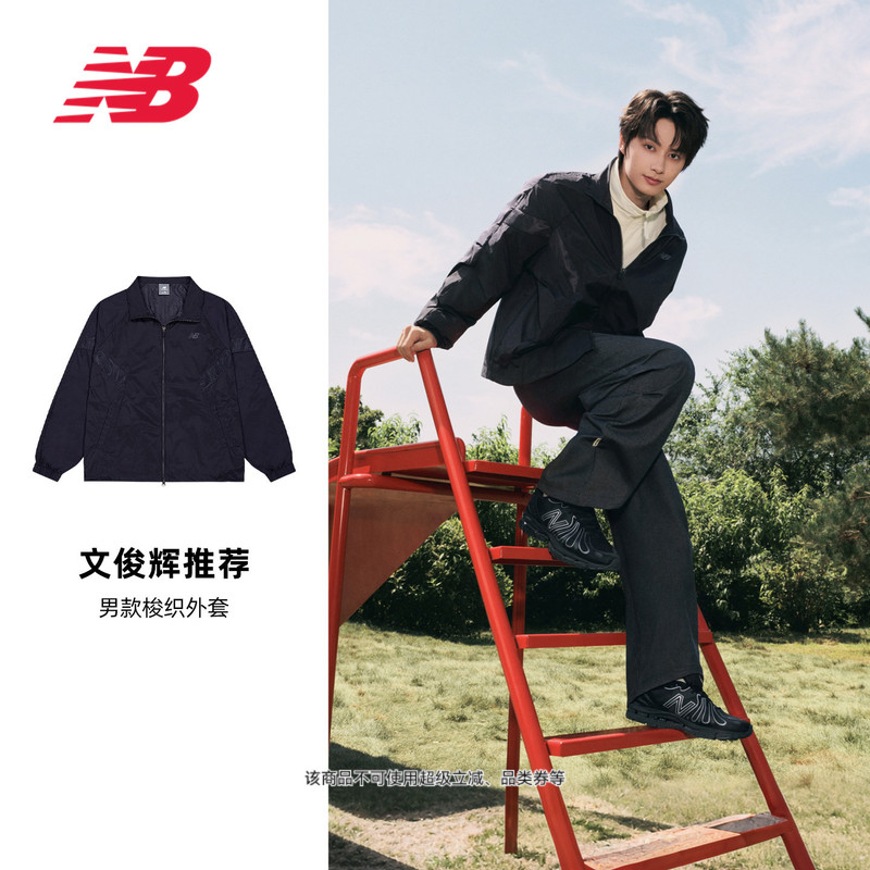 Recommended by Wen Junhui | New Balancenb Official 26 Autumn New Men's Cool Patchwork Jacket Mj62N4Vd