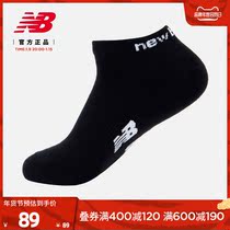 New Balance NB official mens LAS9206M classic logo leisure sports socks 3 pairs