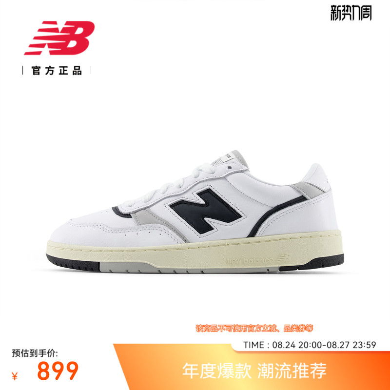 New Balance Nb Official Authentic 26 New Models of Trendy Breathable and Comfortable Sports Sneakers for Men and Women U950384