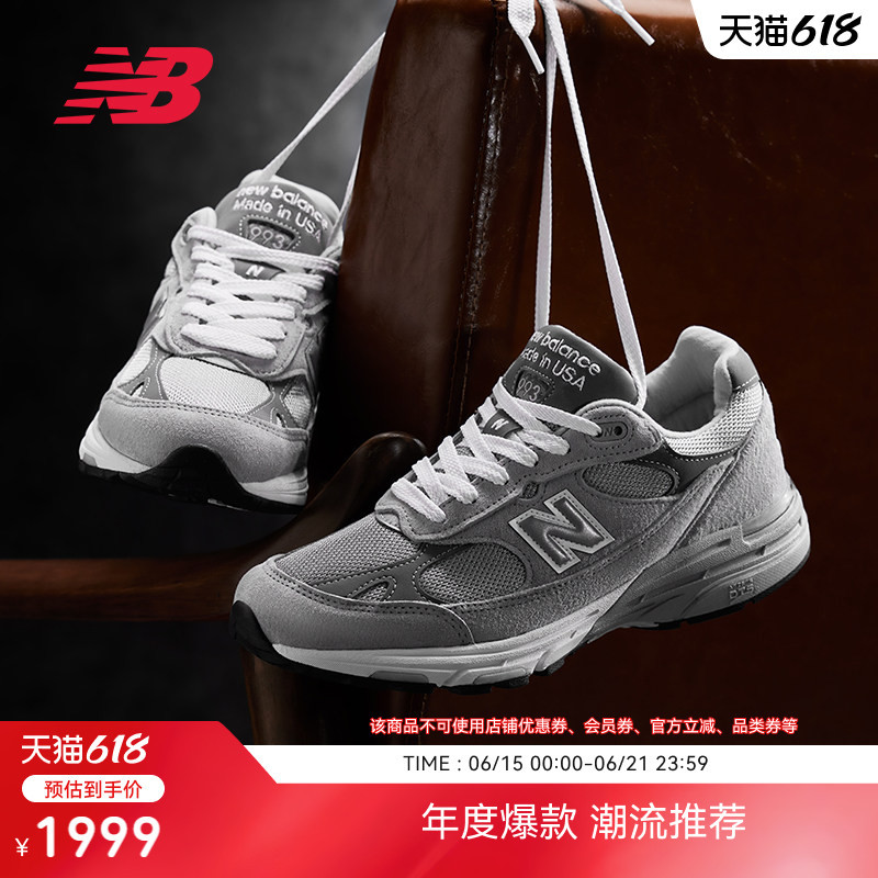 New Balance Nb Official Authentic Men's and Women's Same-Style American-Made Retro Sports Casual Shoes Wr993Gl New Balance Nb Official Authentic Men's and Women's Same-Style American-Made Retro Sports Casual Shoes Wr993Gl