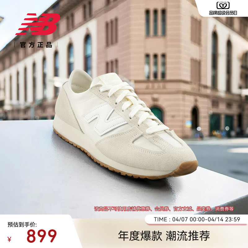 Newbalance Nb 26 New Model for Men and Women, Same Style for Couples, Casual and Comfortable Thin-Soled Shoes, German Training Shoes U471 6Gp