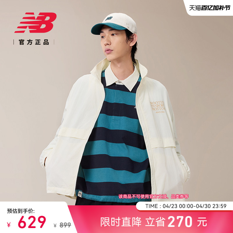 New Balance Nb Official 26 New Men's Classic Casual Comfortable Trendy Woven Jacket Mj61R0W3
