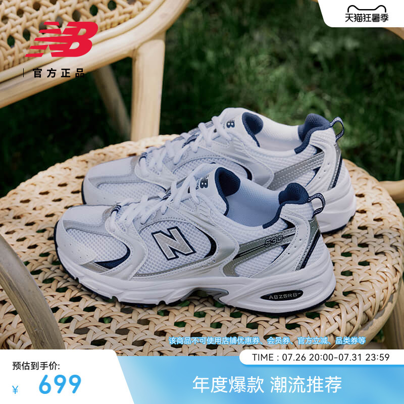 New Balance Nb Official Men's and Women's Mesh Breathable Lightweight Retro Wear-Resistant Sports Dad Shoes Mr530Sg
