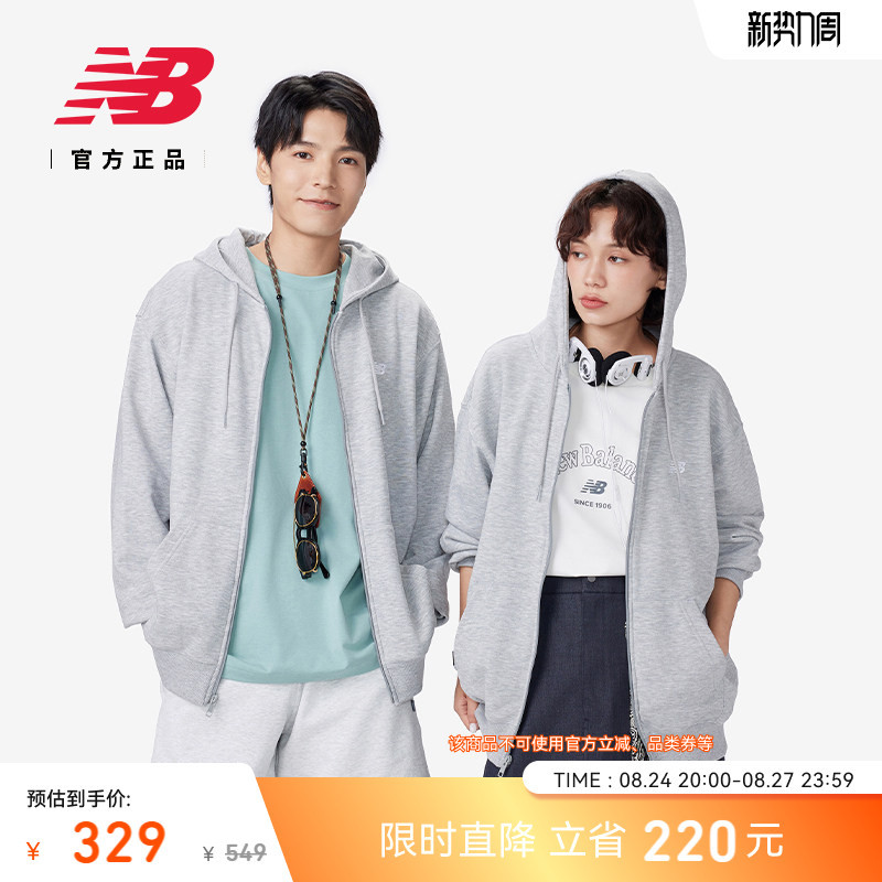 New Balance Nb Official Authentic Autumn Sports Casual Zipper Sweatshirt Jacket for Men and Women Mj41501