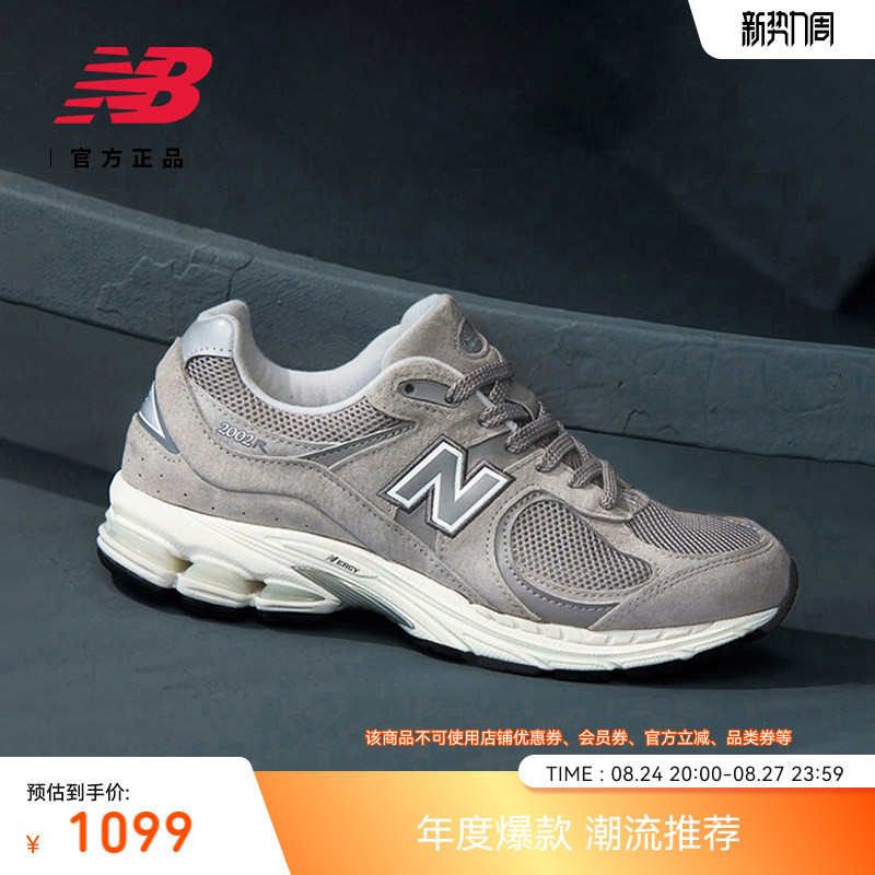 New Balance Nb Official Authentic Men's and Women's Couple's Original Gray Retro Sports Casual Shoes Ml2002Rc New Balance Nb Official Authentic Men's and Women's Couple's Original Gray Retro Sports Casual Shoes Ml2002Rc
