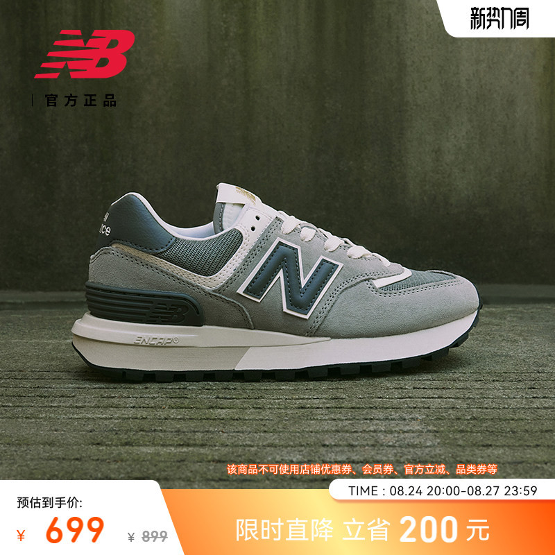 New Balance Nb Official Authentic Men's and Women's Thick-Soled Wear-Resistant Classic Sports Casual Shoes U574Lgt1