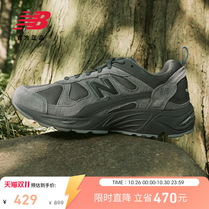 New Balance Nb Official Autumn Men's and Women's Retro Gray Mesh Breathable Classic Dad Shoes Cm878Mb1