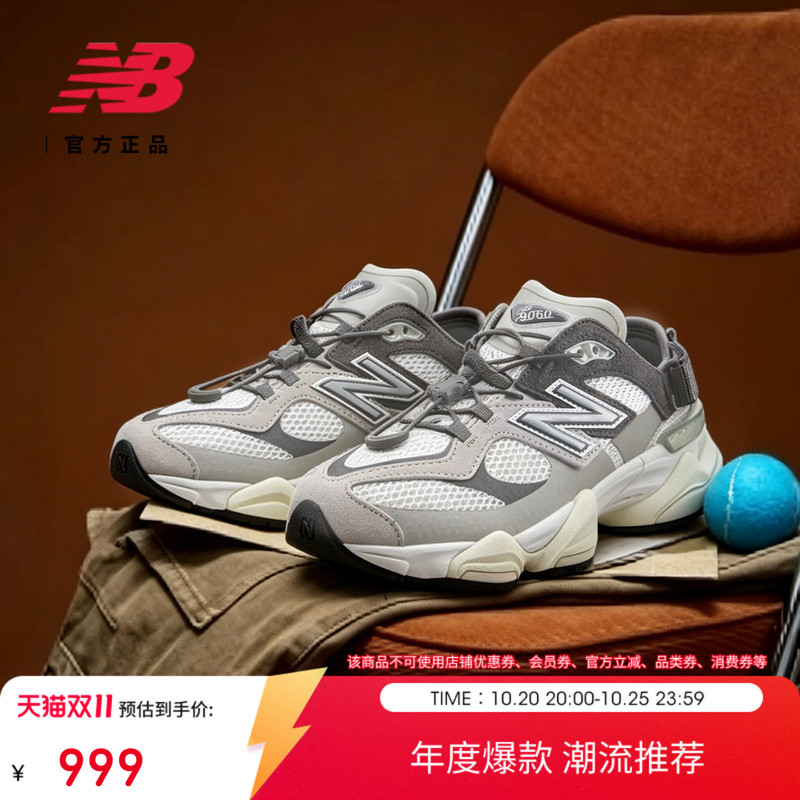 New Balance Official 26-Year Grey Series Autumn Men's and Women's Mesh Breathable Thick-Soled Dad Shoes U9060 3Fa