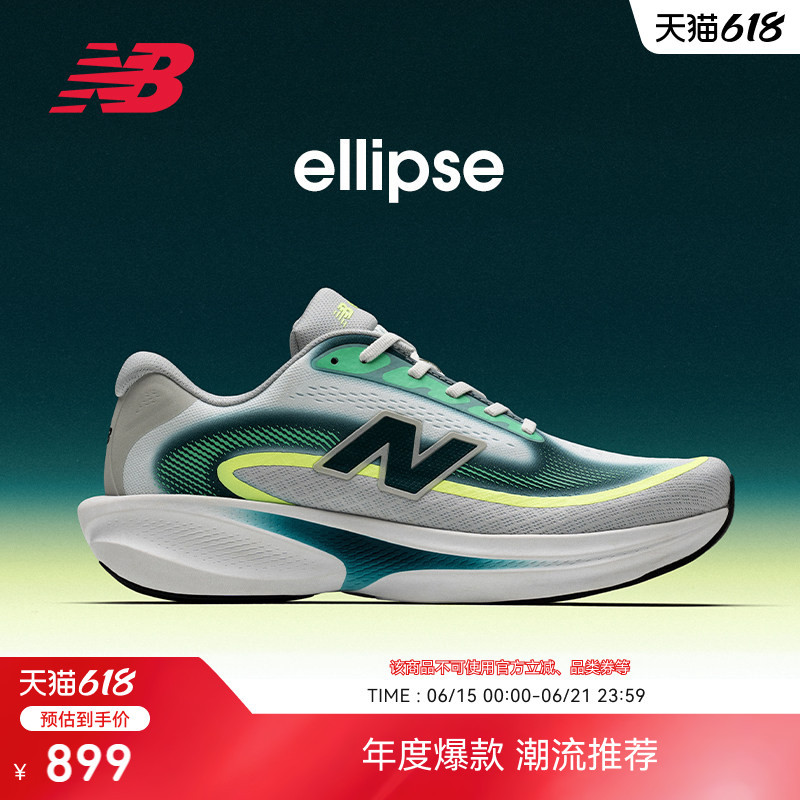New Balance Nb Official 26 New Summer Ellipse Men's and Women's Comfortable Cushioning and Rebound Sports Running Shoes
