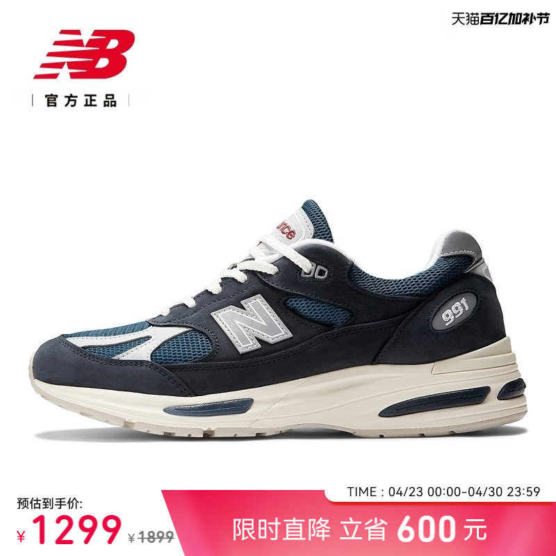 New Balance Nb Official Authentic Product 25 New Men's and Women's British-Made Retro Versatile Comfortable Casual Shoes U991Vn2