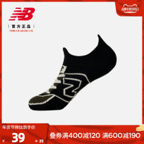 New Balance NB official New socks women socks boat Socks leisure socks sports socks womens LAS8222W
