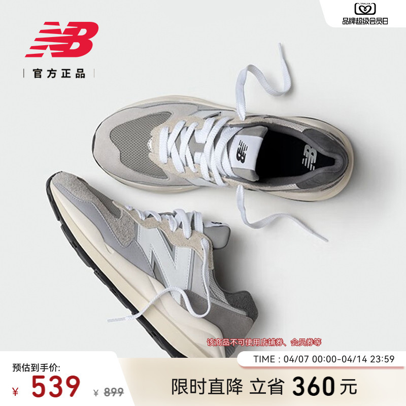 New Balance Nb Official Authentic Men's and Women's Couple's Spring Thick-Soled Sports Casual Shoes M5740Ta