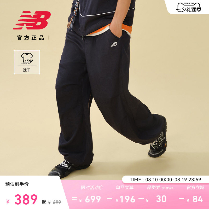 Chinese Valentine's Day Gifts | Same Style as Zhang Yuanying | Official Genuine 26 New Style Energetic Denim Quick-Dry Parachute Pants Mb61L88N
