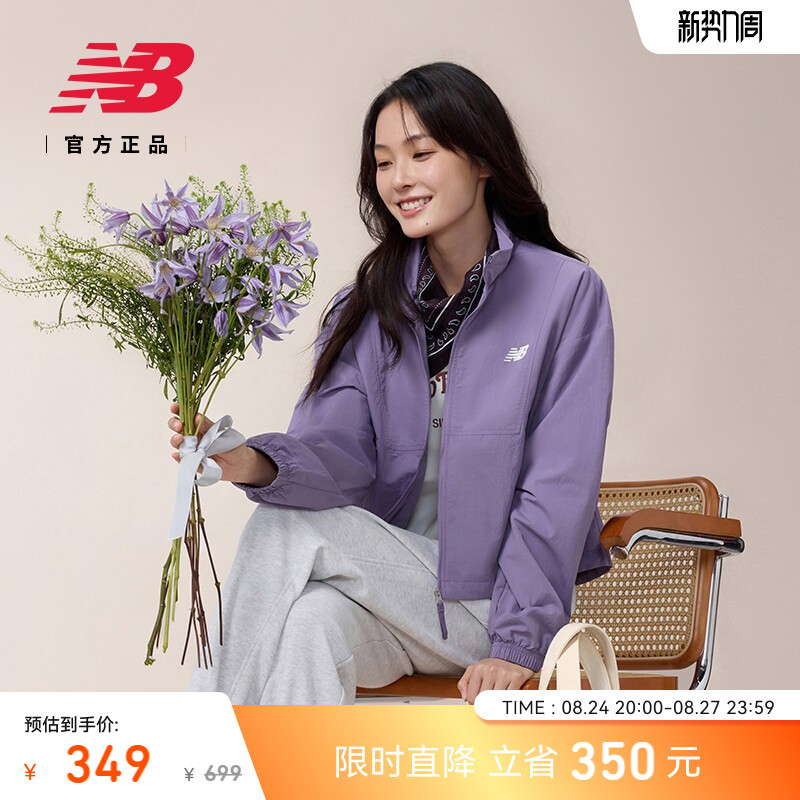 New Balance Nb Official Authentic 26 Autumn New Women's Comfortable Casual Woven Jacket Wj6105L2 New Balance Nb Official Authentic 26 Autumn New Women's Comfortable Casual Woven Jacket Wj6105L2