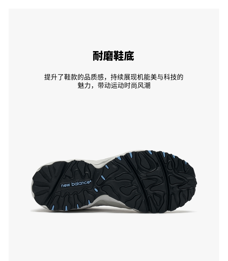 新百伦 New Balance WL703CLB 女休闲复古老爹鞋 图7