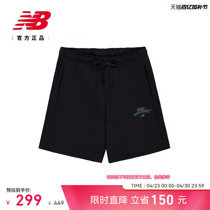 New Balance Nb Official 26 New Models of Men's Comfortable, Versatile, Fashionable Sports and Leisure Shorts Mb61L12F
