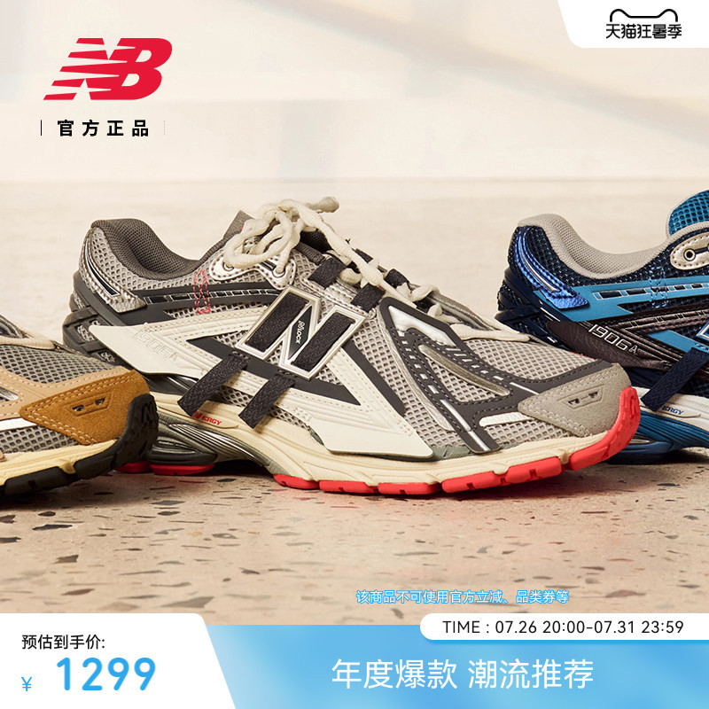 New Balance Grey Official Summer Men's and Women's Mesh Cushioning Breathable Sports Casual Dad Shoes M1906Ag