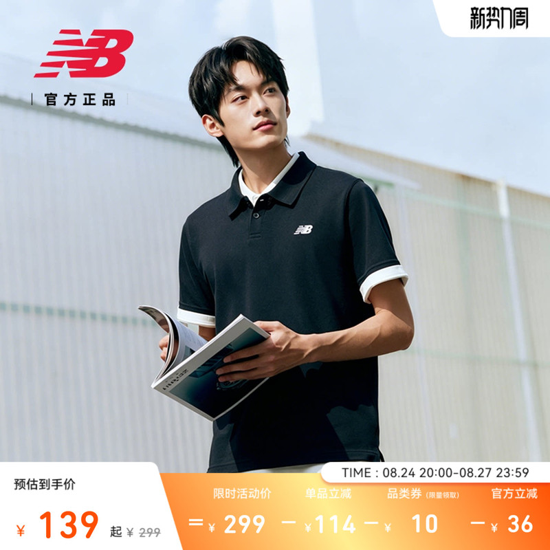 New Balance Nb Official Summer Men's Trendy Casual Versatile Polo T-Shirt Mt51519 New Balance Nb Official Summer Men's Trendy Casual Versatile Polo T-Shirt Mt51519