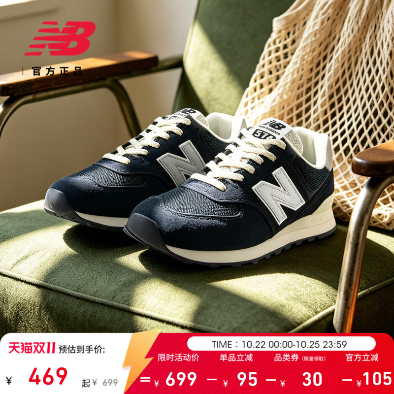 New Balance Nb Official Autumn Retro Wear-Resistant Blue Sports Casual Shoes for Men and Women U574Tb2