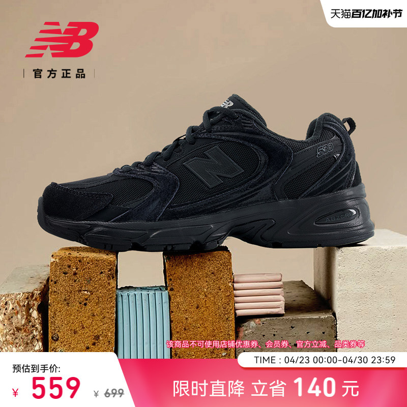 New Balance Nb Official Mesh Breathable Lightweight Casual Sports Retro Black Dad Shoes U530Jpb