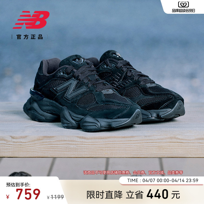 New Balance Nb Official Genuine Men's and Women's Couple's Thick-Soled Sports Dad Shoes U9060Bpm