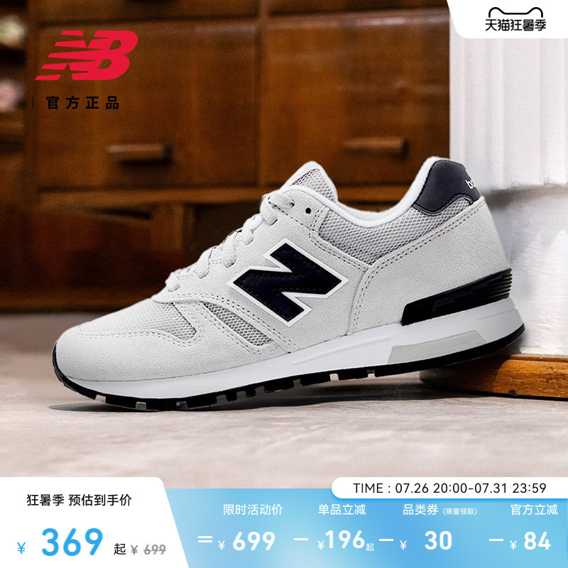New Balance Nb Official Authentic Men's and Women's Thin-Soled Mesh American Retro Sports Casual Shoes Ml565Clg
