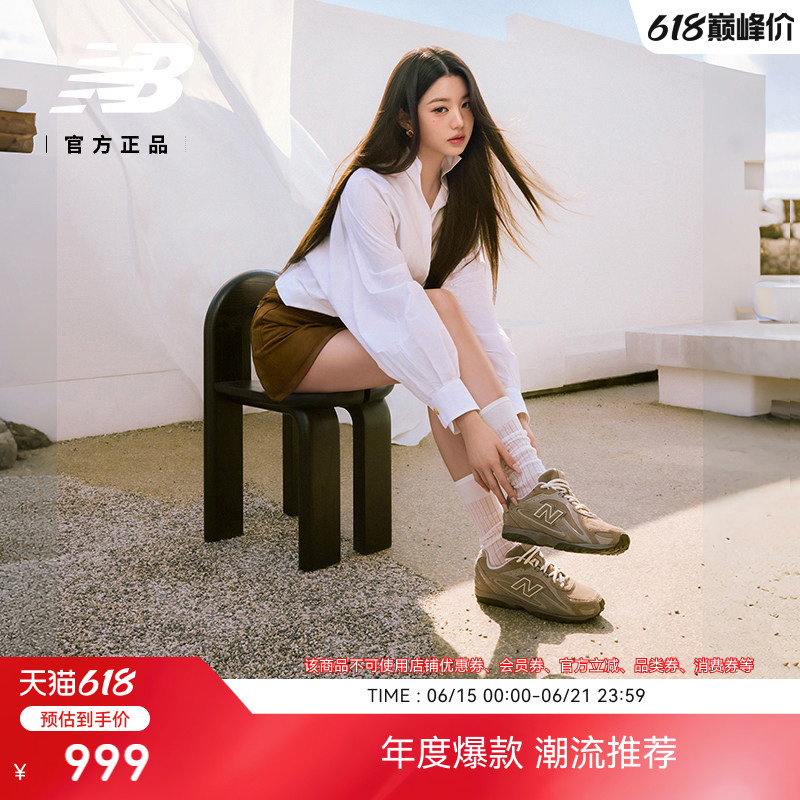 Zhang Yuanying's Same Style with Extra Gift | New Balance Nb Official Men's and Women's Summer Ballet Flat Shoes U204Lmma