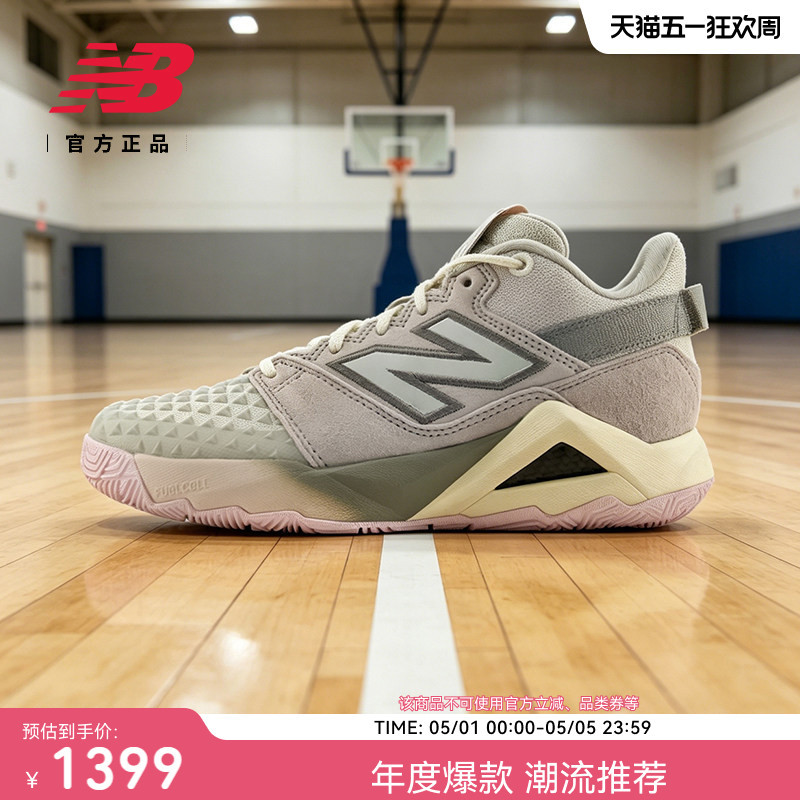 New Balance Nb Official 26 Coco Gauff Signature Series New Women's Tennis Shoes Wcoc9P6
