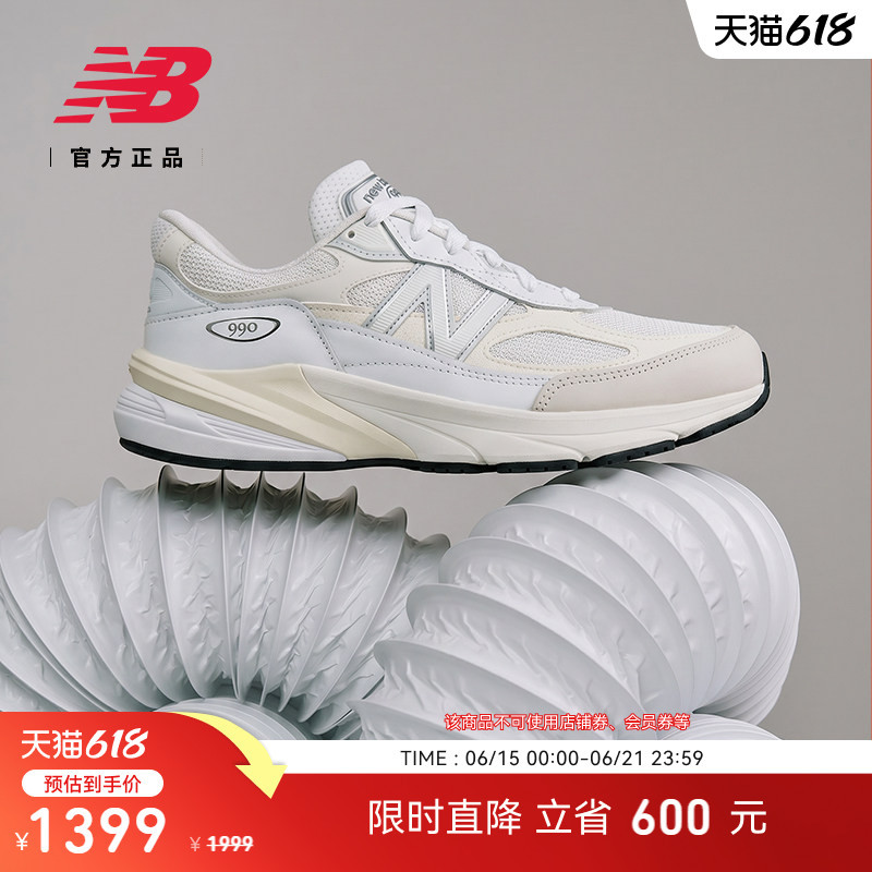 New Balance Nb Official Authentic Men's and Women's Couples' Matching American-Made Retro Sports Casual Shoes U990Gb6 New Balance Nb Official Authentic Men's and Women's Couples' Matching American-Made Retro Sports Casual Shoes U990Gb6