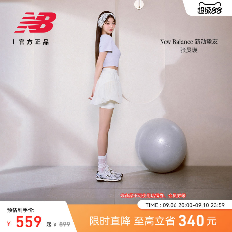 Celebrity Style | New Balance Official Autumn Men's and Women's Sports and Leisure Mesh Ballet Thin-Soled Shoes U204Lswd