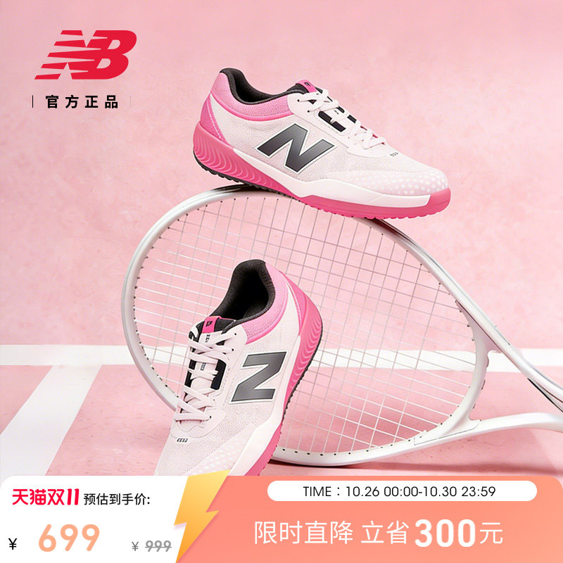 French Open Series | Newbalance Official Autumn Men's and Women's Pink 996 V6 Professional Sports Tennis Shoes W9966E0