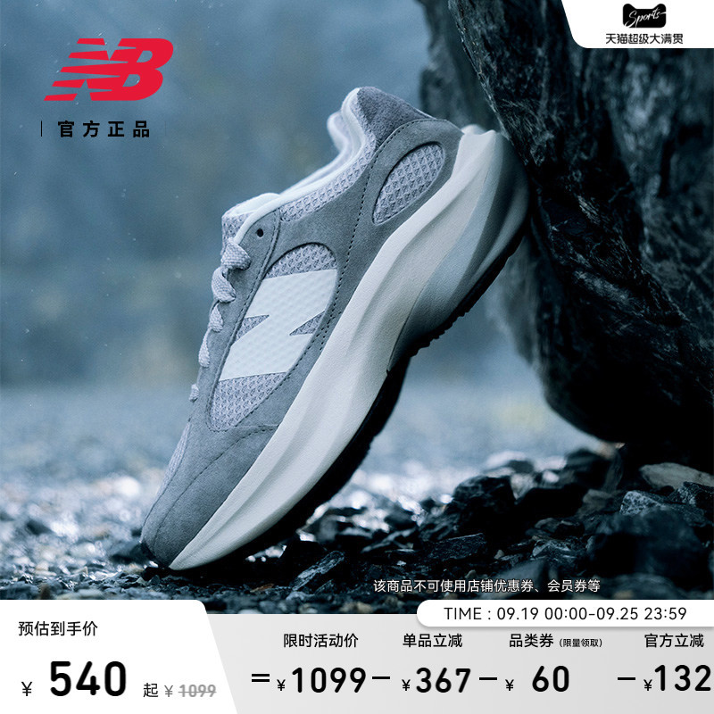 Wrpd Runner Eggshell Shoes | New Balance Nb Official Autumn Thick-Soled Height-Increasing Dad Shoes for Men and Women Wrpd Runner Eggshell Shoes | New Balance Nb Official Autumn Thick-Soled Height-Increasing Dad Shoes for Men and Women